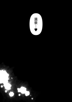 Page 274 of a na ta ga no zo mu na ra 【1-6】
