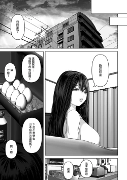 Page 305 of a na ta ga no zo mu na ra 【1-6】