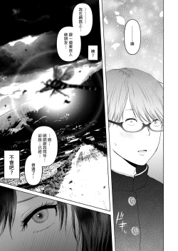 Page 321 of a na ta ga no zo mu na ra 【1-6】