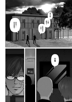 Page 338 of a na ta ga no zo mu na ra 【1-6】