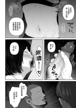 Page 340 of a na ta ga no zo mu na ra 【1-6】