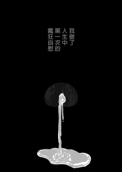 Page 345 of a na ta ga no zo mu na ra 【1-6】