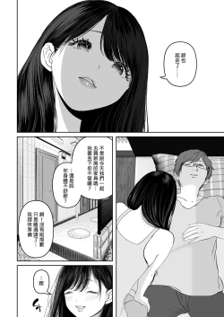 Page 346 of a na ta ga no zo mu na ra 【1-6】