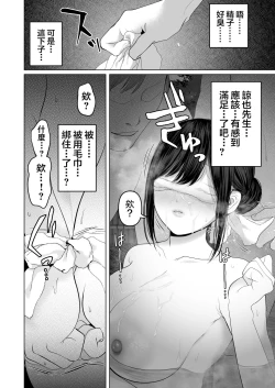 Page 381 of a na ta ga no zo mu na ra 【1-6】