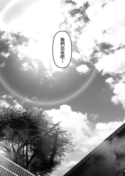 Page 396 of a na ta ga no zo mu na ra 【1-6】