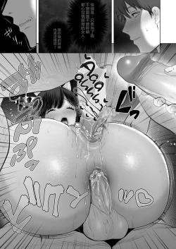 Page 421 of a na ta ga no zo mu na ra 【1-6】