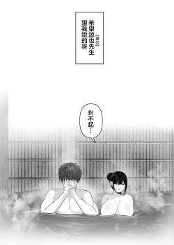 Page 472 of a na ta ga no zo mu na ra 【1-6】
