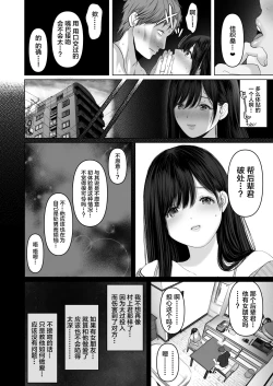 Page 495 of a na ta ga no zo mu na ra 【1-6】