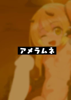 Page 30 of Ibuki vs Saimin Ojisan | IBUKI vs HYPNOSIS OJISAN