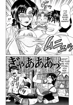 Page 123 of Caster Natsume Reiko no Yuuwaku Vol. 3 Ch.1-6