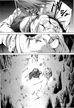 Page 122 of Gekkou no Carnevale Vol.2