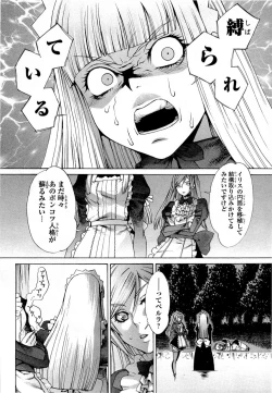 Page 126 of Gekkou no Carnevale Vol.2