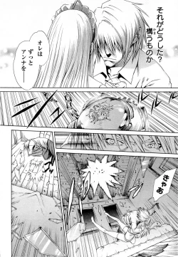 Page 30 of Gekkou no Carnevale Vol.2