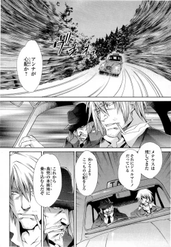 Page 42 of Gekkou no Carnevale Vol.2