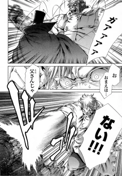 Page 94 of Gekkou no Carnevale Vol.2