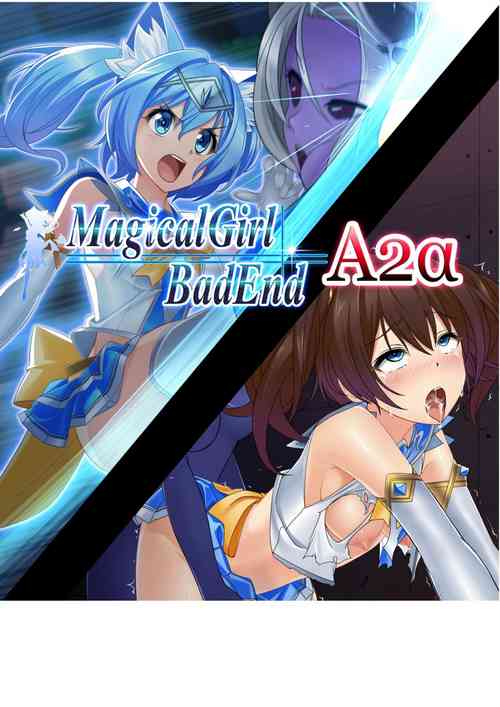 Download Magical Girl Bad End A2α（GPT4.0翻译加个人润色）