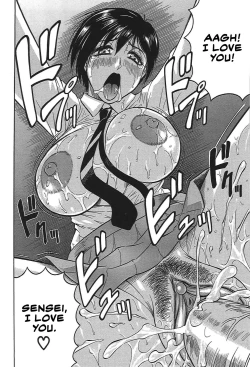 Page 206 of The Widow of Bitch-Shame House