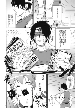 Page 24 of GARIGARI 25