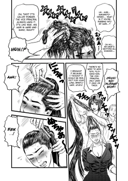 Page 9 of Kamisen II