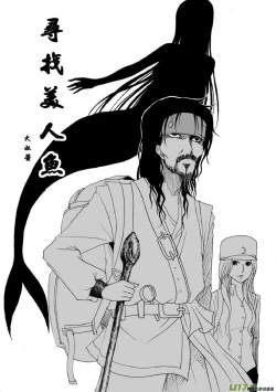 Page 471 of 日渐崩坏的世界 第001-050话