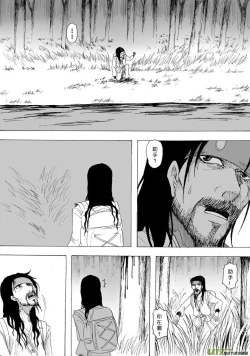 Page 477 of 日渐崩坏的世界 第001-050话