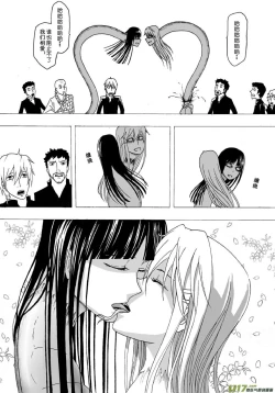 Page 122 of 日渐崩坏的世界 第051-100话