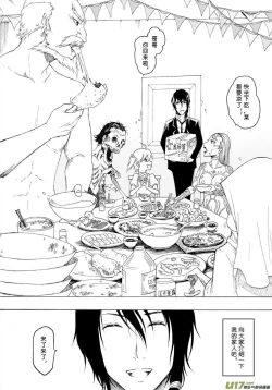 Page 127 of 日渐崩坏的世界 第051-100话