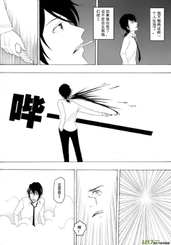 Page 132 of 日渐崩坏的世界 第051-100话