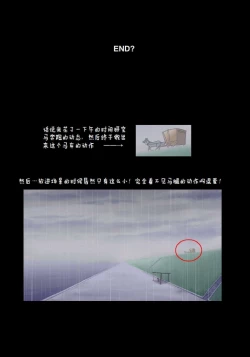 Page 137 of 日渐崩坏的世界 第051-100话