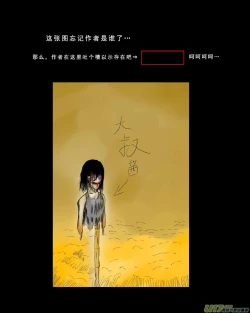 Page 139 of 日渐崩坏的世界 第051-100话