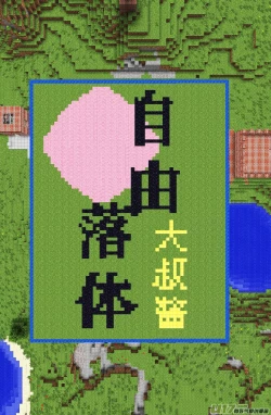 Page 157 of 日渐崩坏的世界 第051-100话