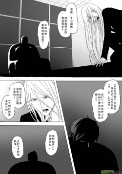 Page 18 of 日渐崩坏的世界 第051-100话