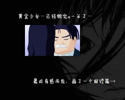 Page 213 of 日渐崩坏的世界 第051-100话