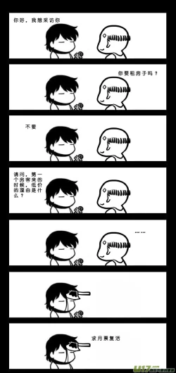 Page 227 of 日渐崩坏的世界 第051-100话