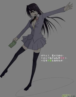 Page 237 of 日渐崩坏的世界 第051-100话