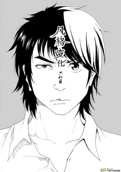 Page 250 of 日渐崩坏的世界 第051-100话