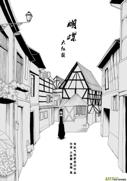 Page 308 of 日渐崩坏的世界 第051-100话