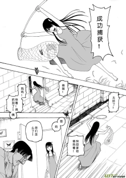 Page 312 of 日渐崩坏的世界 第051-100话