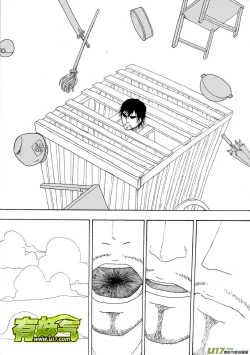 Page 369 of 日渐崩坏的世界 第051-100话