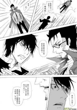 Page 36 of 日渐崩坏的世界 第051-100话