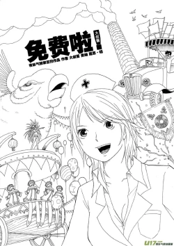 Page 375 of 日渐崩坏的世界 第051-100话