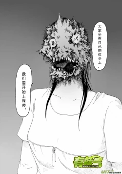 Page 390 of 日渐崩坏的世界 第051-100话