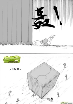 Page 395 of 日渐崩坏的世界 第051-100话