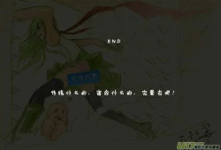 Page 407 of 日渐崩坏的世界 第051-100话