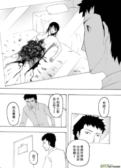 Page 426 of 日渐崩坏的世界 第051-100话