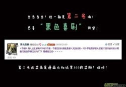 Page 452 of 日渐崩坏的世界 第051-100话