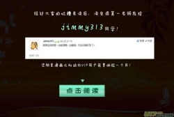 Page 466 of 日渐崩坏的世界 第051-100话