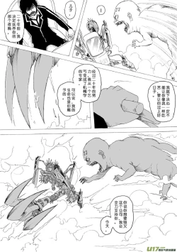 Page 46 of 日渐崩坏的世界 第051-100话