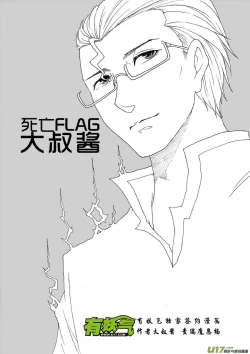 Page 480 of 日渐崩坏的世界 第051-100话