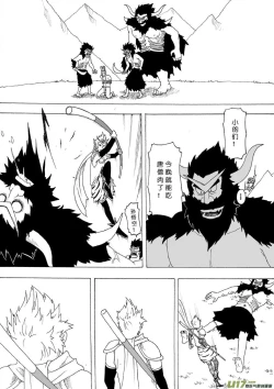 Page 487 of 日渐崩坏的世界 第051-100话